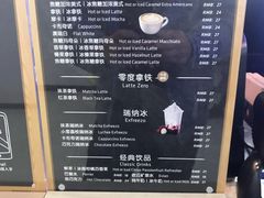 -瑞幸咖啡(流塘商务大厦店)