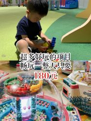 -幻贝家儿童乐园(苏州中心店)