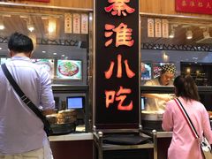 -秦淮小吃城(夫子庙店)