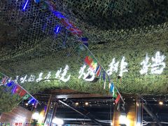 门面-睿柏云酒店-餐厅