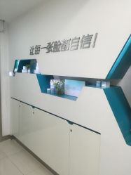 -肤原祛痘·科技修肤中心