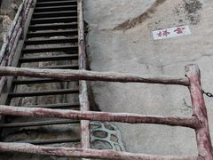 -北京凤凰岭