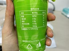 茉莉花酸奶-扬大康源乳业鲜奶吧(大学北路店)