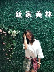 -私家美林护肤造型