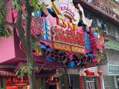 -春梅里卤鹅馆·47年老字号(中山路店)