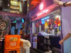 -王歘歘·chuǎ火锅(五道营店)