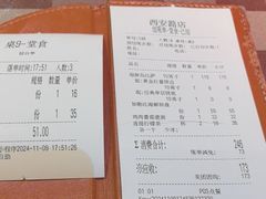 -米斯特比萨(罗斯福店)