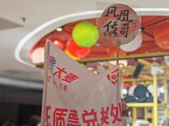 -新奥购物中心