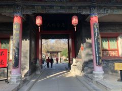 -关中书院