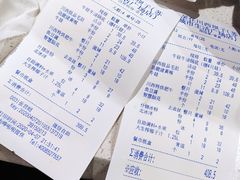 -川西坝子(苏州城市生活广场店)