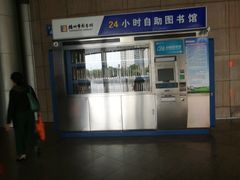 -扬州市无障碍图书馆
