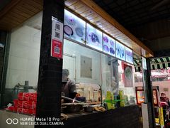 -崇州余荞面(落虹桥店)