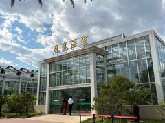 -国家植物园南园