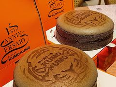 -KUMO KUMO甜品·冰淇淋(深圳壹方城店)