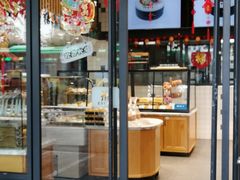 门面-大苹果面包生日蛋糕(明珠店)