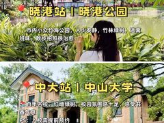 -陈家祠堂-游客中心