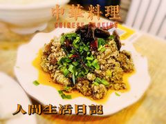 -宋记爆肚(酒仙桥店)