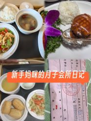 -僖僖月子中心·僖玥馆