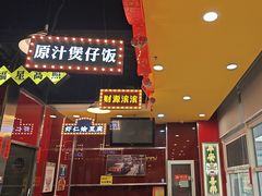 -日昌餐馆(亦庄店)