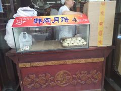 -采芝斋评弹茶馆(观前街店)