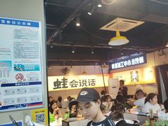 -蛙老爹·蜀香美蛙鱼头(王家湾店)