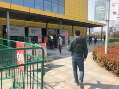 -宜家家居(西安未央商场店)