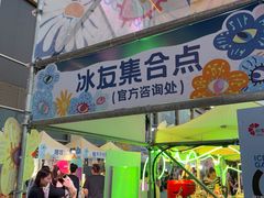 -天津梅江印象城