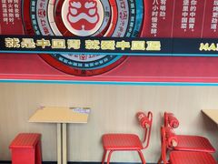-塔斯汀中国汉堡(南京信息工程大学店)