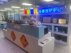 -喜孕佳儿天津月嫂母婴护理中心(金融街中心店)