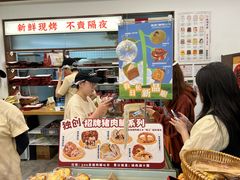 -富贵面包公司(运河店)