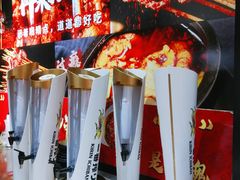 -再来几串·云南酱烤(全国首店)