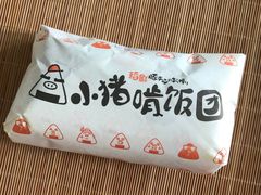 -叮叮寿司