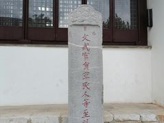 -苏州文庙(姑苏区)