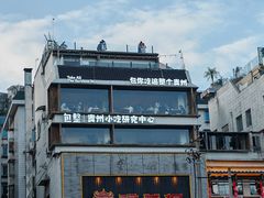 -包整·丝娃娃(一览甲秀楼风景店)