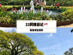-新加坡总统府