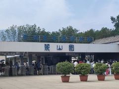 -秦始皇帝陵博物院-丽山园