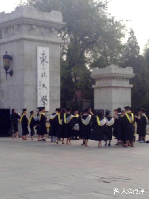东北大学(南湖校区)图片