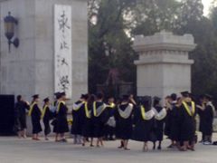 -东北大学(南湖校区)
