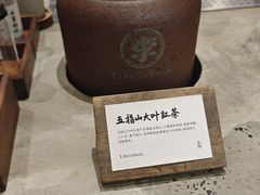 -李山山茶事(景枫店)