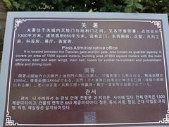 -雁门关景区