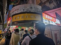 -老南昌白糖糕(大士院店)