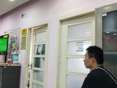 -北京市中关村医院