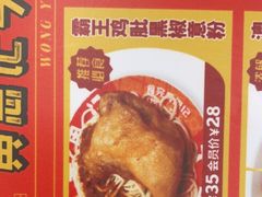 -黄恩记茶餐厅(杨箕店)