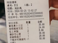 -徐记海鲜(大雁塔|金都店)