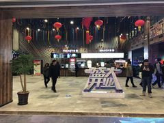 -幸福蓝海影城(上海闵行日月光中心杜比全景声店)