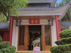 -江门古兜温泉小镇