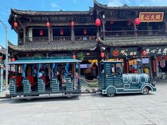 -崇州市街子古镇