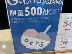 -ChanDu躔度咖啡(灯塔店)