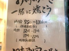 -味乃家 本店