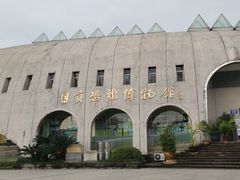 -自贡恐龙博物馆